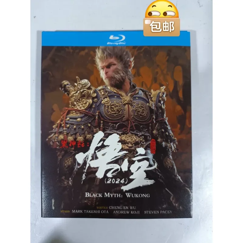 Latest Arrival Black Myth Wukong 2024 Blu-ray Disc Real Picture Shot Brand New Unopened
