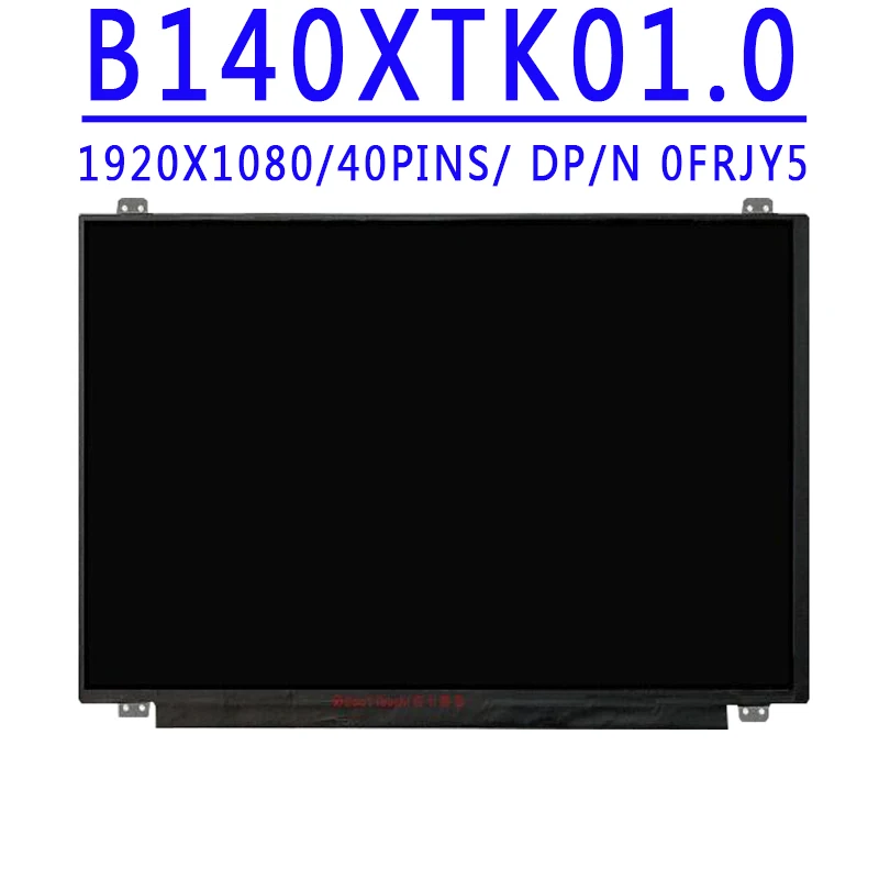 

DP/N 0FPJY5 B140XTK01.0 B140XTK01.2 14.0 inch 1366X768 TN EDP 40pins 200 cd/m² 45% NTSC 60HZ Laptop LCD Screen With Touch