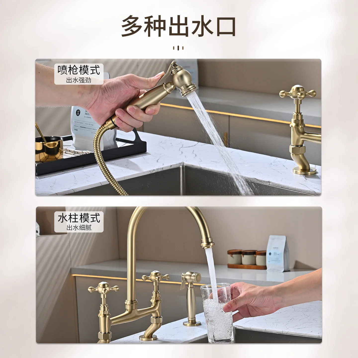 All-copper French retro bridge brushed gold kitchen hot and cold faucet double hole rotatable