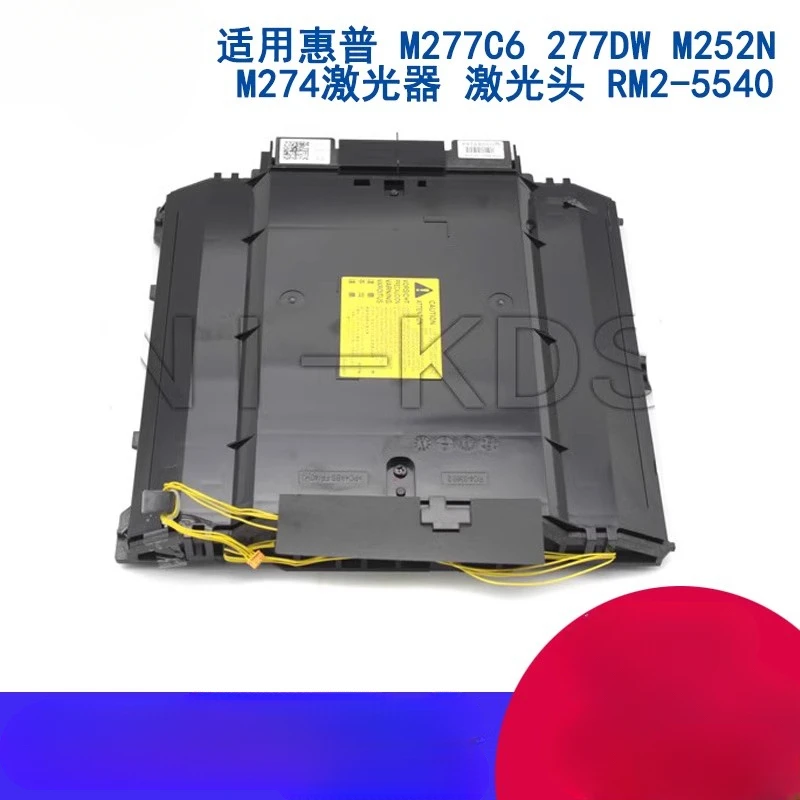 

Для HP154 252N M254 лазер M180 277DW 181 280 281FDW