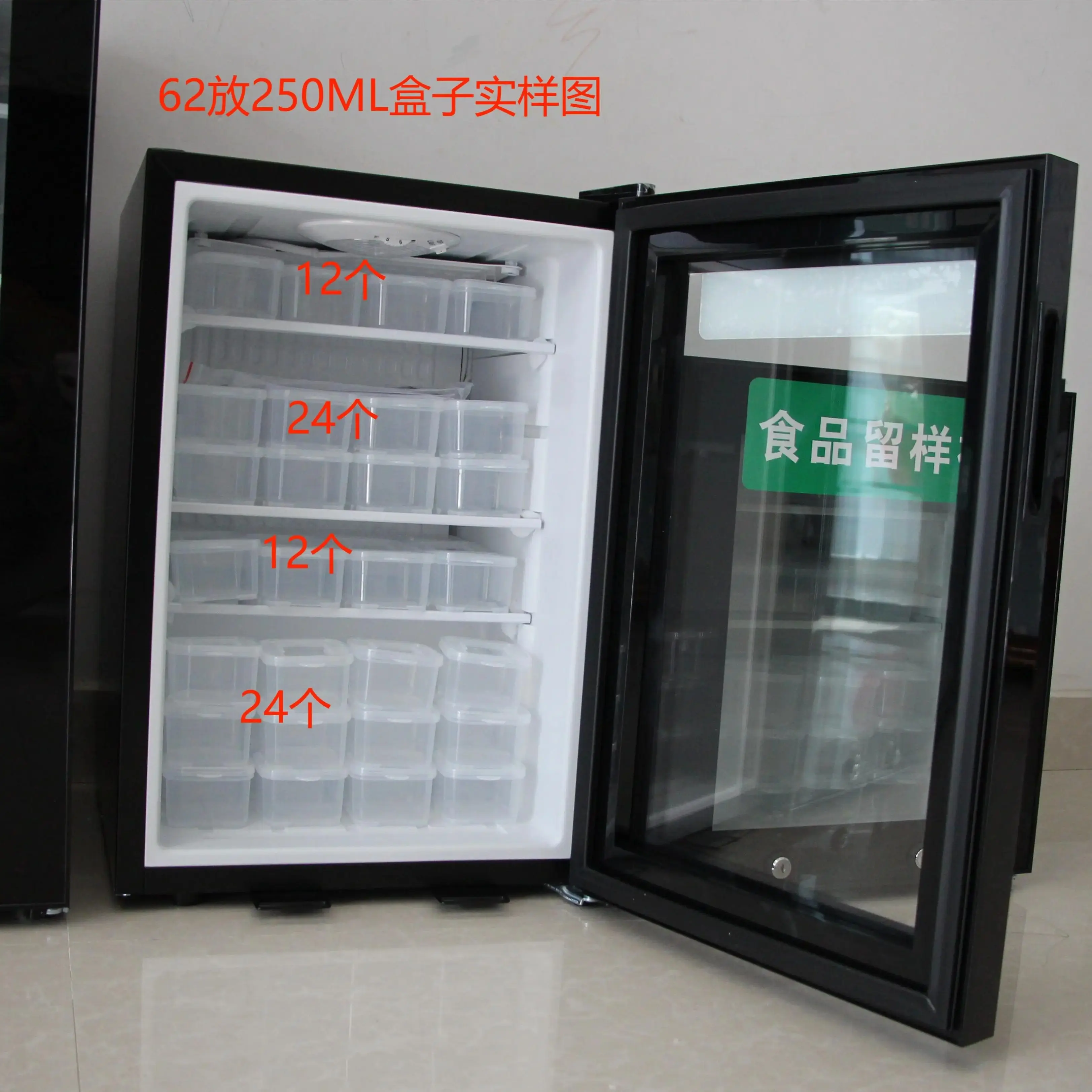 Double lock sample refrigerator, school canteen, special refrigerator with lock, glass door, ice bar, hospital refrigerator