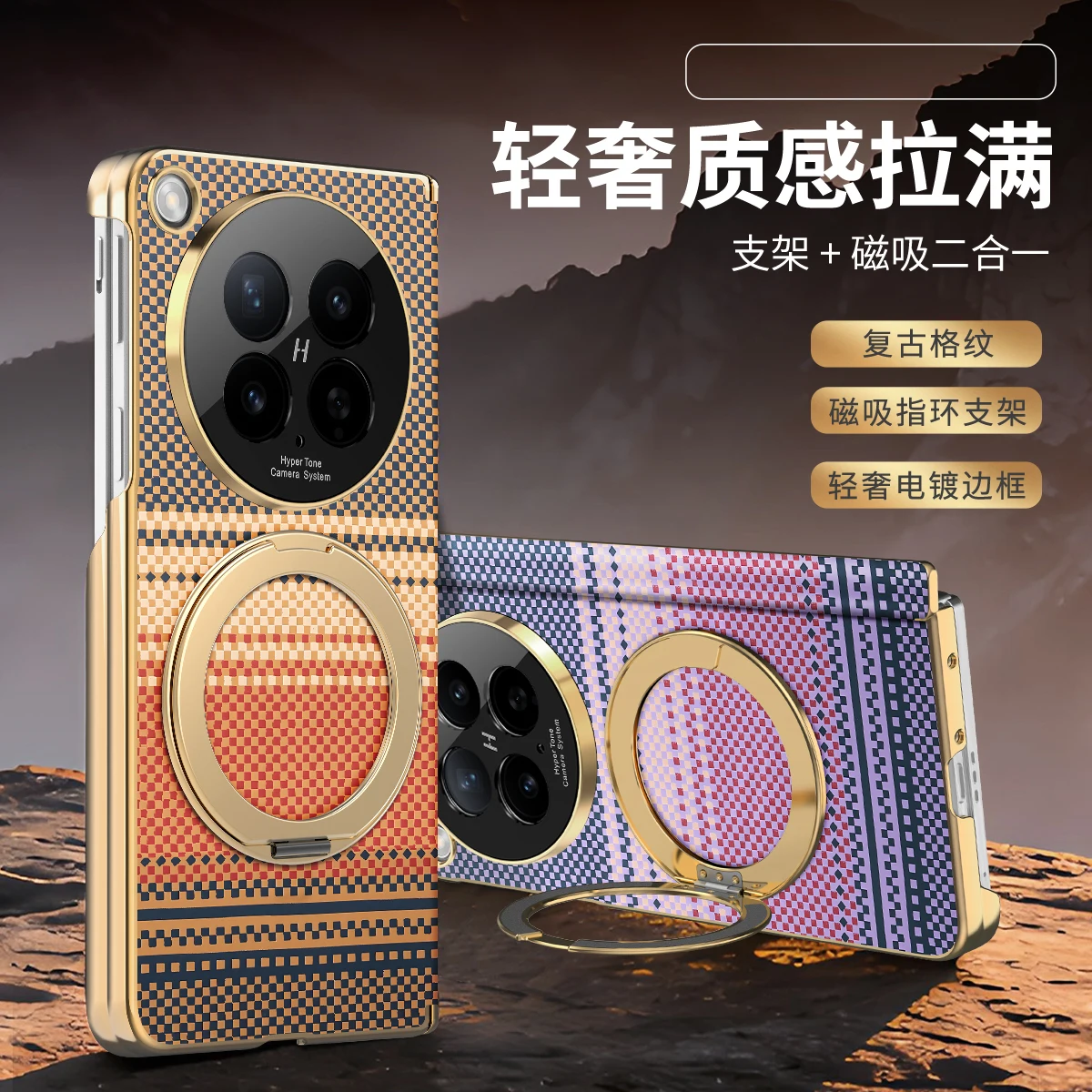 For OPPO Find N6 Case Luxury Electroplated Magnetic Wireless Charging Rotating Bracket Shockproof Protection Cover Accessories