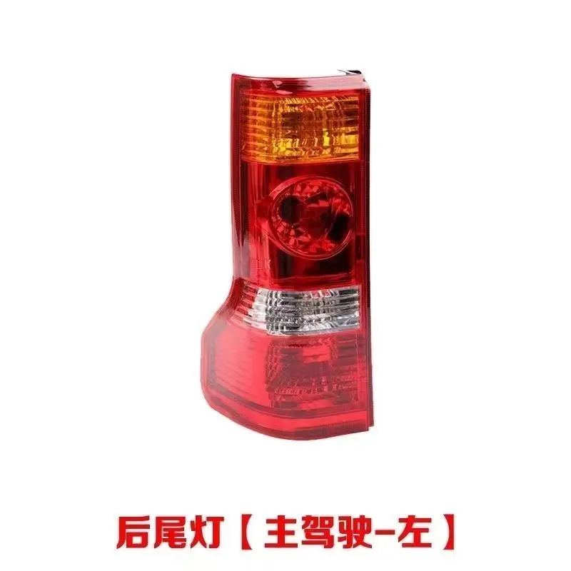 

Rear Lamp Tai light Assy for DFSK Sokon Mini Bus Van Cargo C35 C37 EC37 Auto Parts