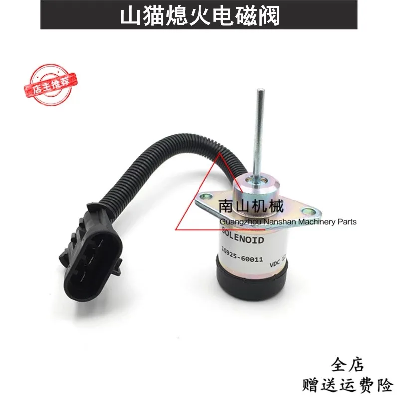 

Для 6691498 Переключатель электромагнитного клапана отключения Bobcat S185 S18 S16 S331 S337 Переключатель 1G925-60011 Масляный запорный клапан 6691498