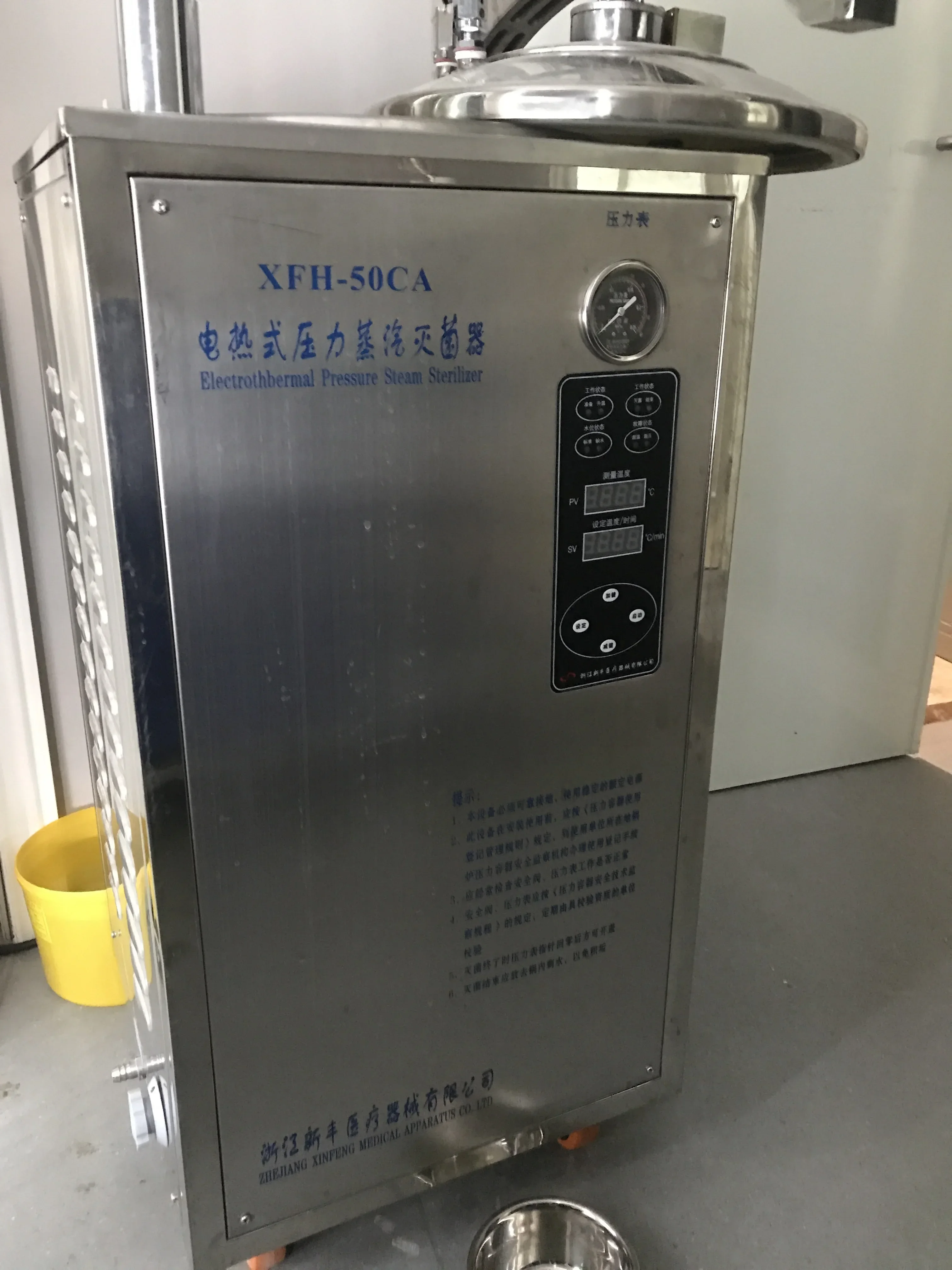 XFH-50CA vertical high pressure steam sterilizer accessories sterilization pot electric heating tube heating ring MA