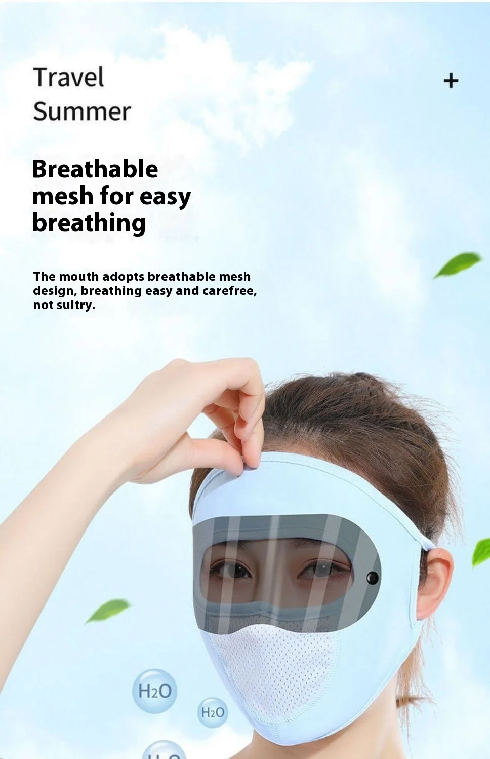 Рисунок 4 - Солнцезащитная маска для лица