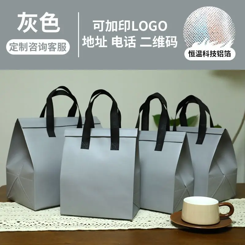50pcs  Non-woven Insulation Tote Bag Portable Fabric for Food Drinks Dessert Baking Package Keep Warm Storage Pouch Box