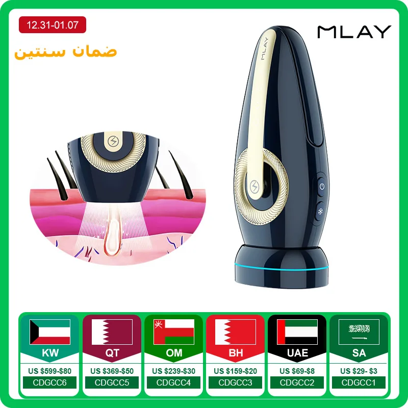 Mlay Laser Hair Removal Mlay T17 IPL Hair Removal ICE Cold Epilator 9999999 Flashes Face Intelligent Skin Color Recognition