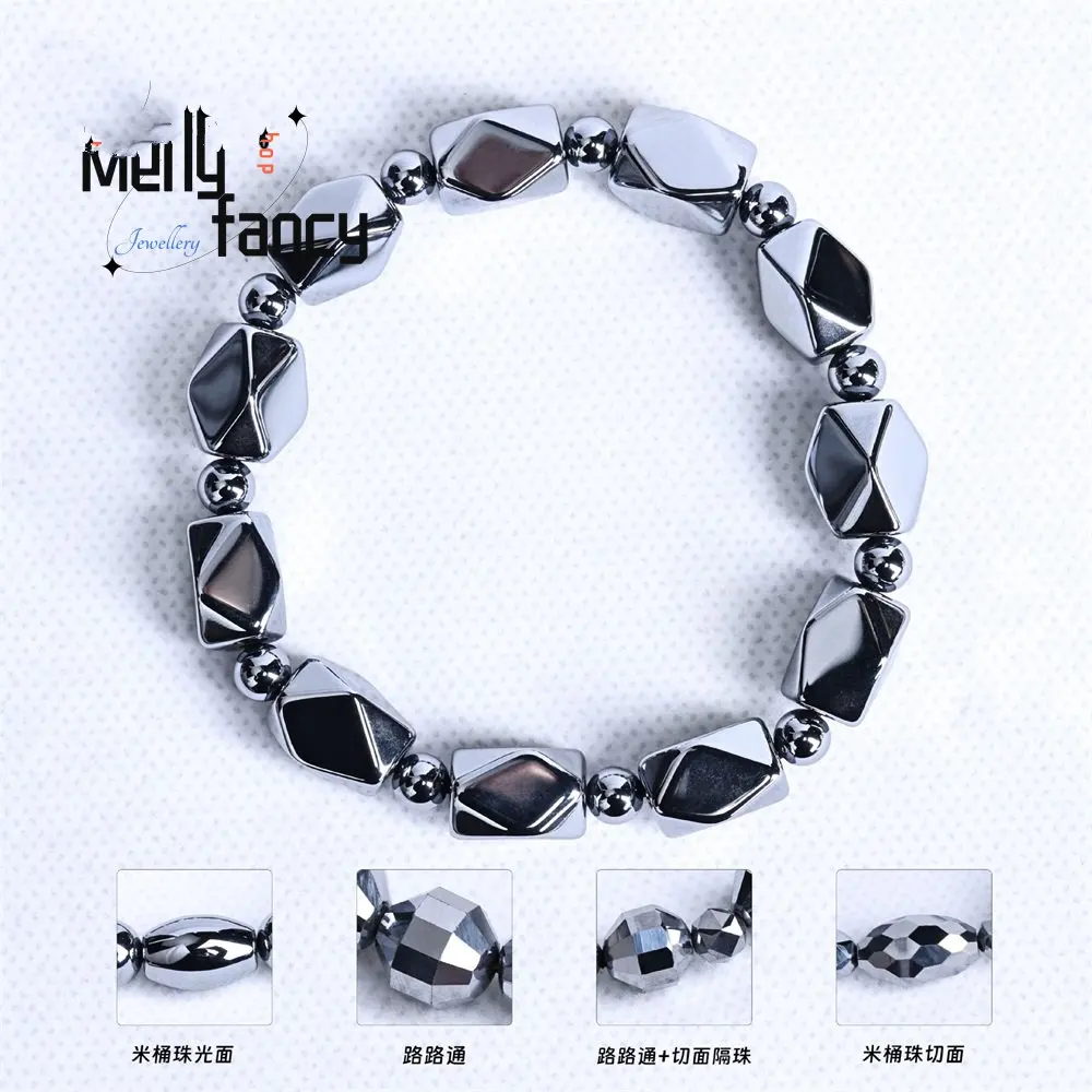 Terahertz Energy Stone Eight-pointed Star Rice Barrel Beads Bracelet Light Luxury Instantly Melts the Ice Fashion Couple Jewelry