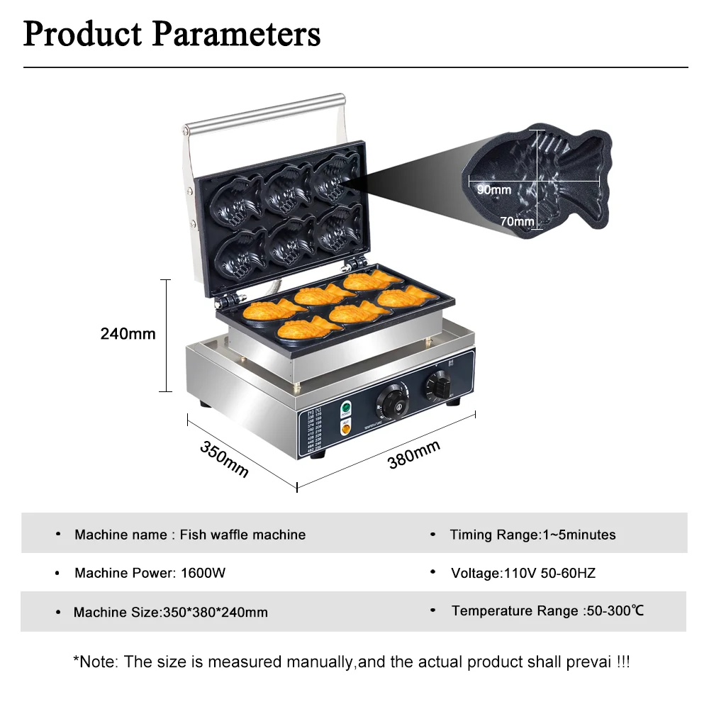 ماكينة صنع وافل الأسماك التجارية من Taiyaki، ماكينة صنع الوافل اليابانية الكهربائية غير اللاصقة بقدرة 1600 وات، ماكينة صنع تاياكي