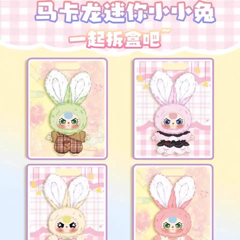 Genuine in-stock Baby Three Macaron Little Rabbit v1 v2 mini Series Blind box Cute Doll bag pendants Desktop Ornament Trend Gift - Image 5