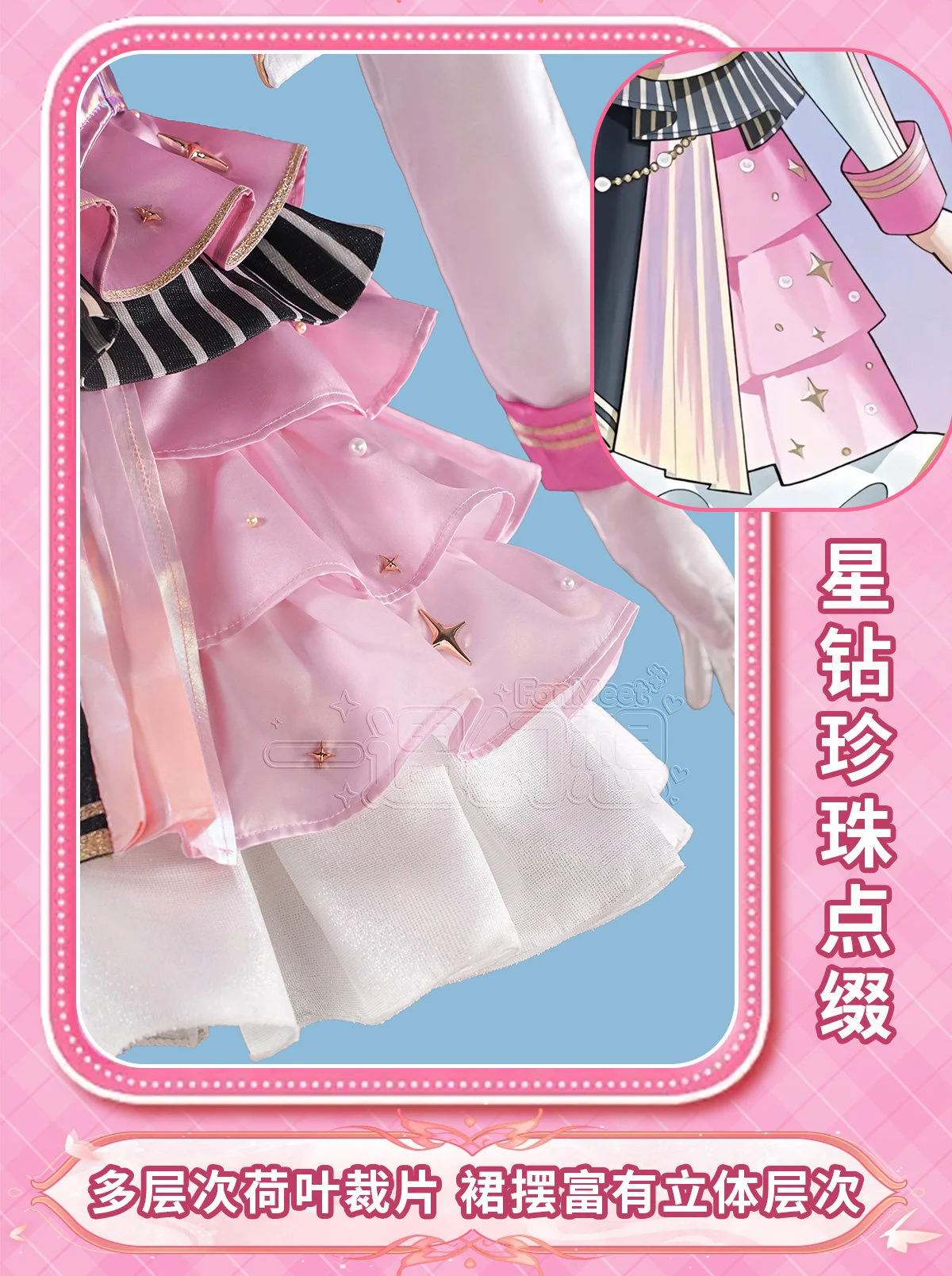 Nuovo Costume Cosplay Otori Em - Anime Cosplay Pink recensione e prezzo