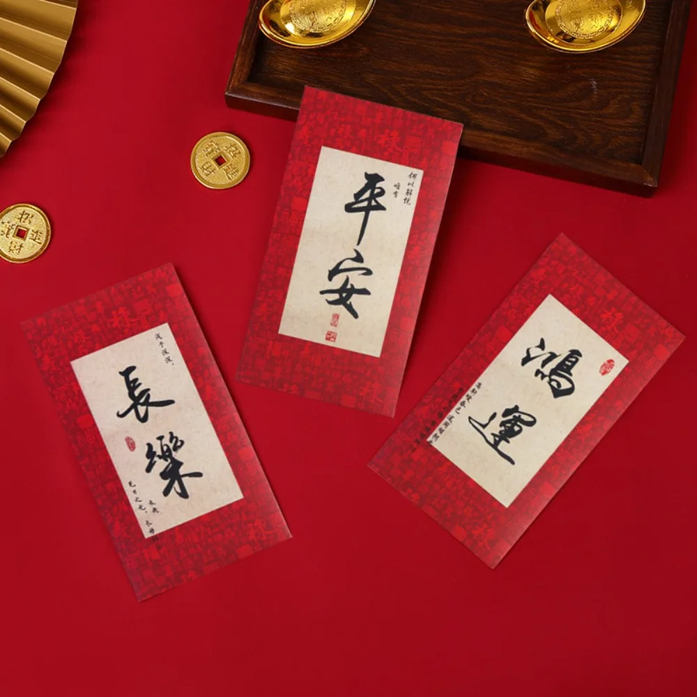 

6Pcs Solid Chinese New Year Red Envelope Mixed Pattern Rectangular Lucky Money Bag Thickened Blessings Printing HongBao