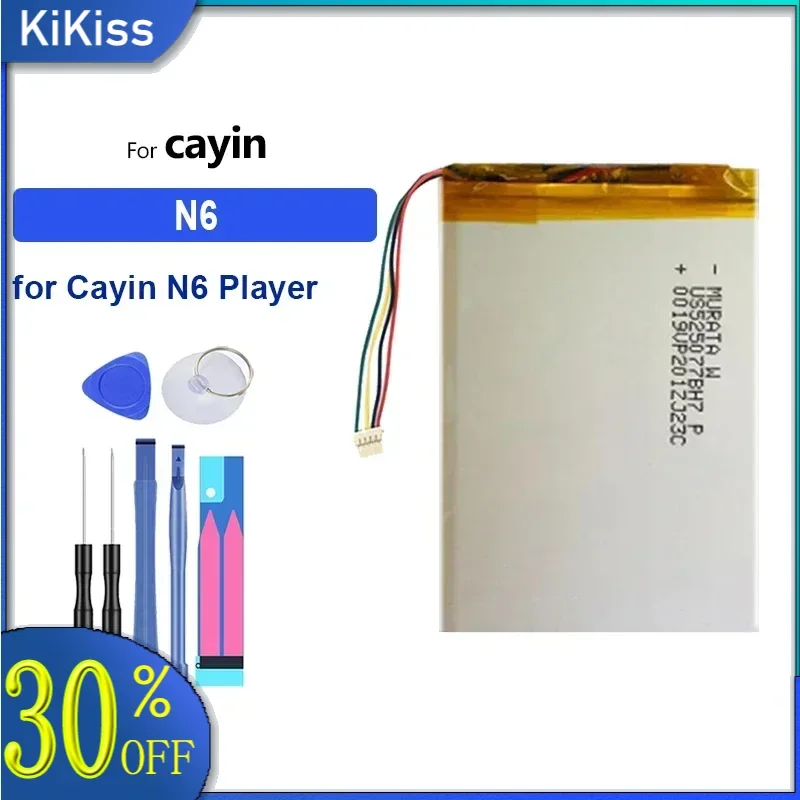 Battery for Cayin N6 Player