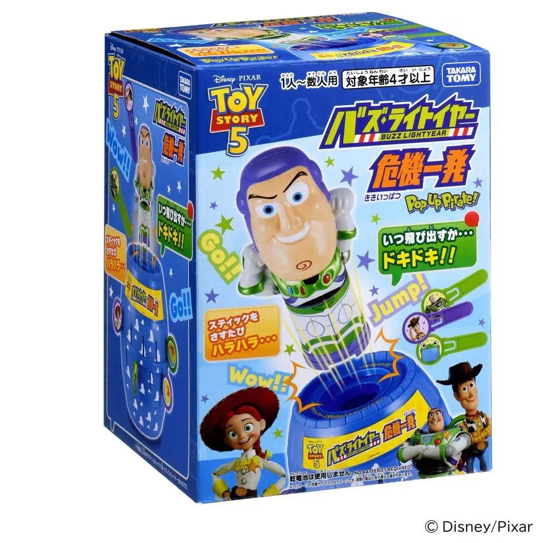 

Tomy Toy Story 5 Buzz Lightyear Tricky Pop Up Barrel 'Pop Up Pirate'Interactive Tabletop Board Game Family Party Entertainment