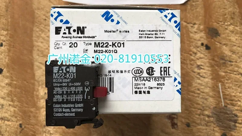 Eaton M22-K01