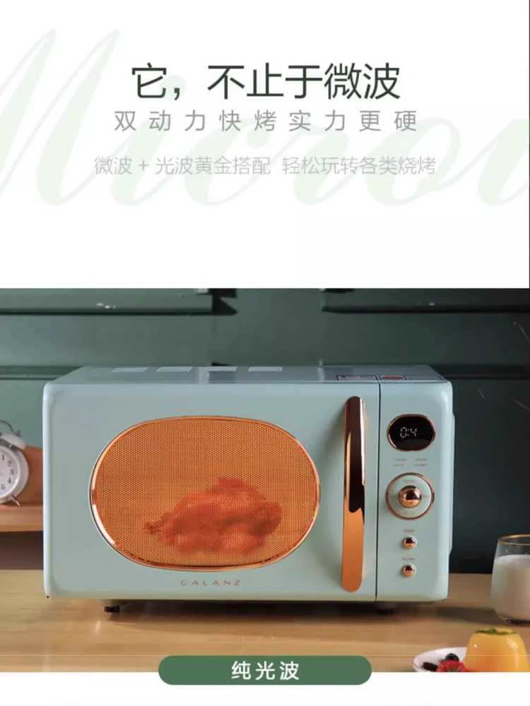 Microwave oven small mini new model high-value retro micro-steaming oven integrated household kitchen light wave stove