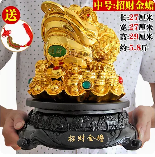 Golden Toad Treasure Animal Ornament Office Cashier Shop Restaurant Toad Golden Cicada Statue Opening Gift