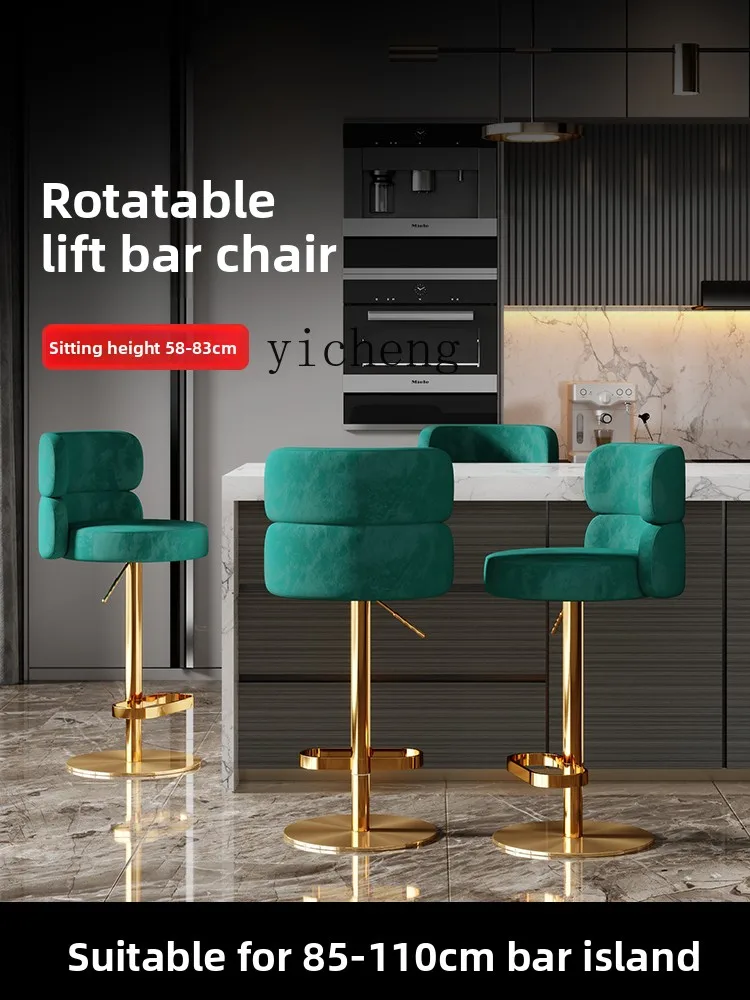 YZ Bar Chair Modern Home Hotel Lifting Rotating Stainless Steel High Stool