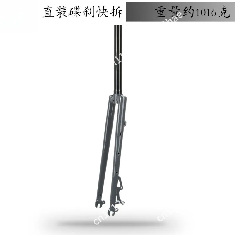 Highway mountain bike disc brake quick dismantling 29 inch 700C molybdenum steel front fork