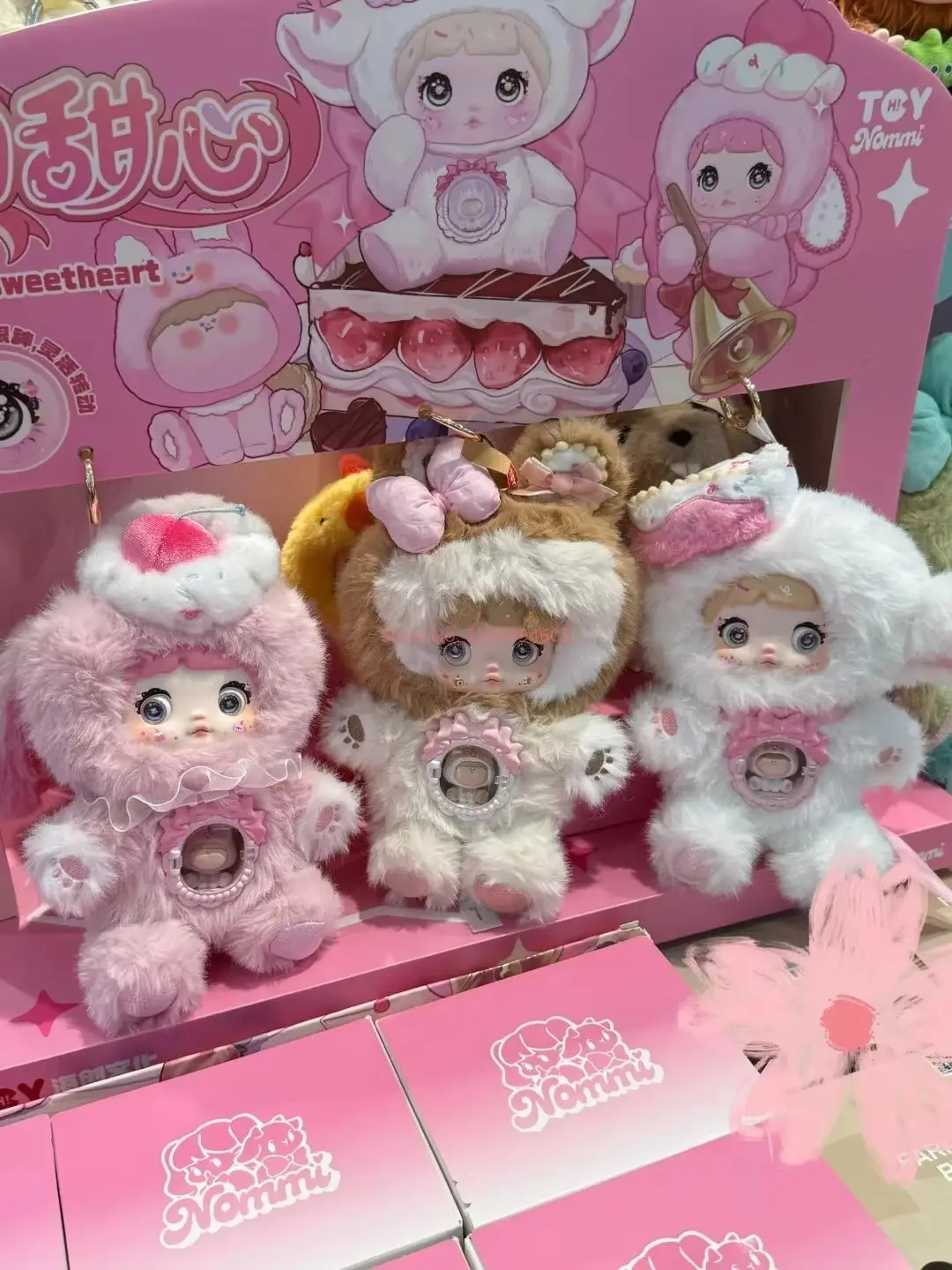 Originele Hot Nommi Kleefrijst X Amaryllis Co Branded Sweetheart Serie Pluche Blind Box Mode Handgemaakte Sieraden Schattige Pop Gi