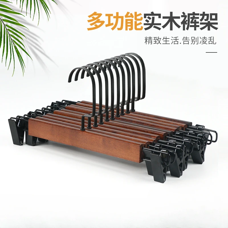 Solid wood pants clip, household seamless pants rack, clothing store, wardrobe storage, premium pants skirt clip.