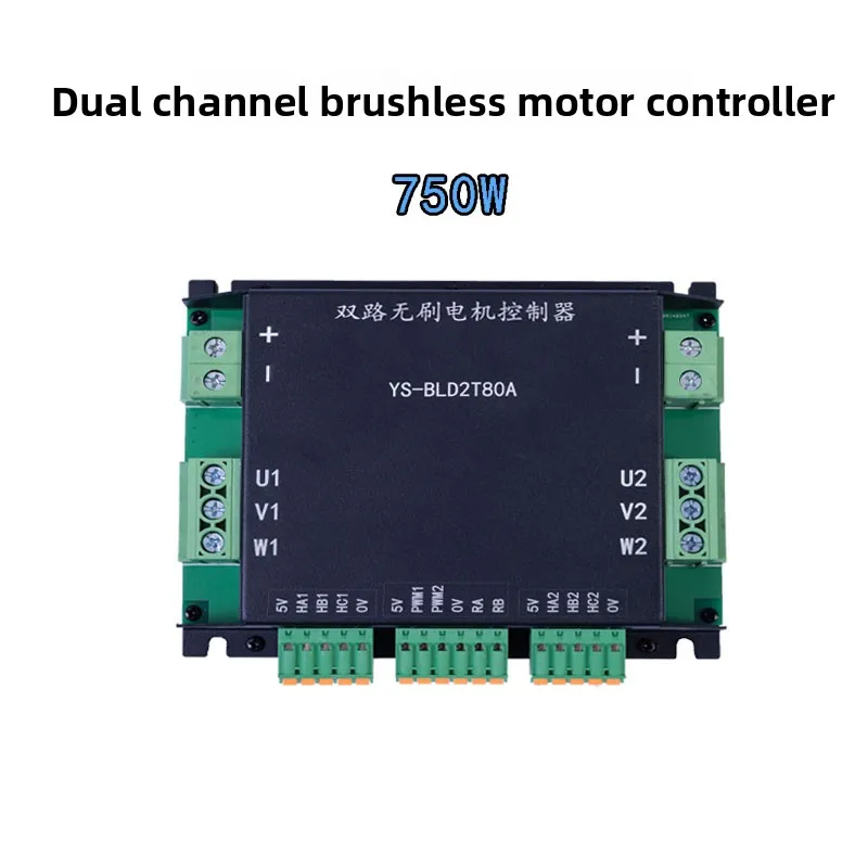 Dual-Channel Brushless Motor Controller for RC Tracked Vehicle, Lawn Mower & Tank – 1KW/2KW, 15-80V, PWM/CAN/RS485