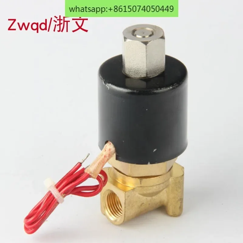 Normally open copper solenoid valve UD-08T 2 points UD-061 points UD-10 water air valve oil valve power off