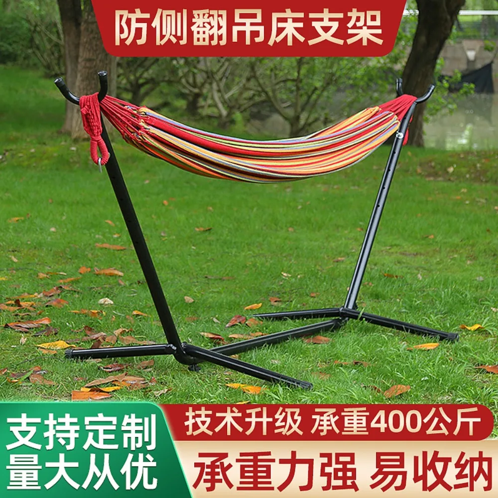 Bracket Hammock Croissant Steel Pipe Indoor Outdoor Removable Folding Canvas Swing Rack Portable Camping Outdoor