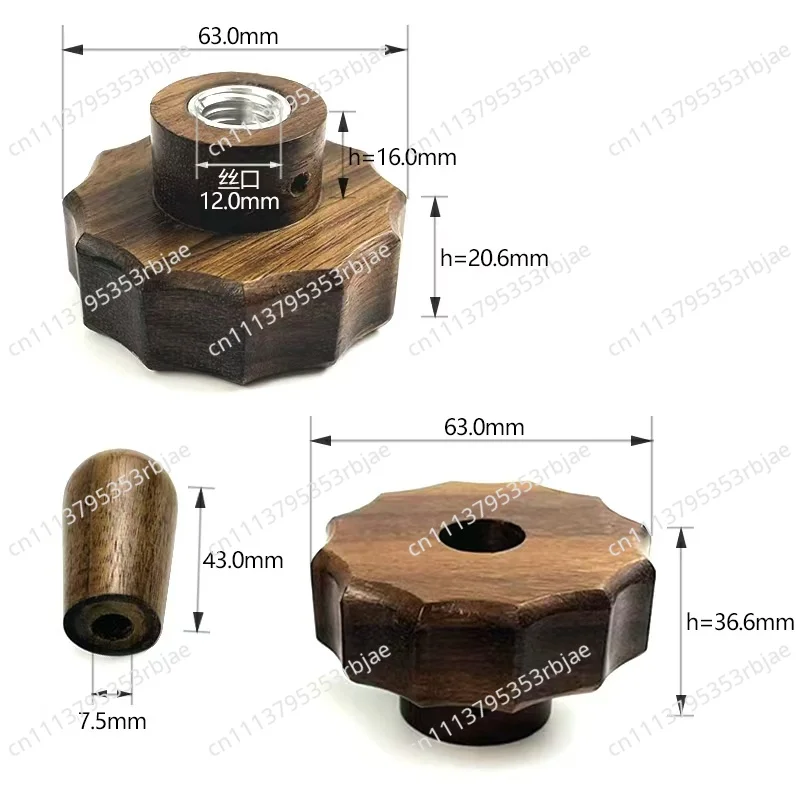 Suitable for Italian LELIT V3/V2/Mara X Semi-Automatic Coffee Machine Modification Walnut Knob Pull Rod Kit