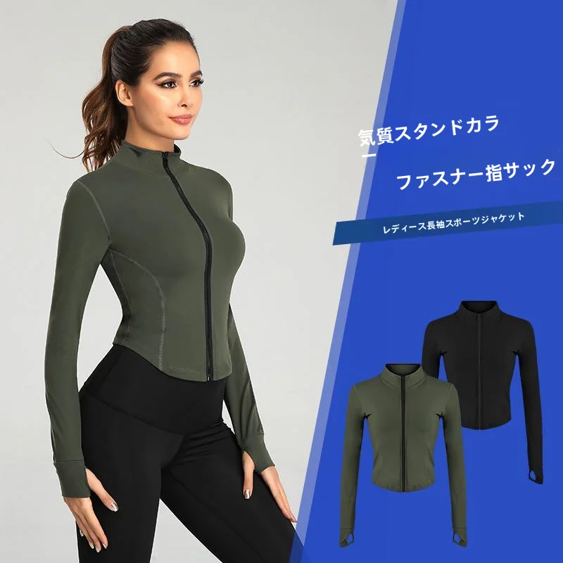 Slim Fit Long Sleeve Stand Collar Fitness Running Jacket Elastic Full Finger Gloves New Style  Color Versatile Outerwear