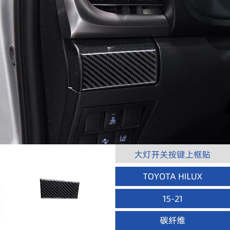 

Suitable for 15-21 Toyota Hirax car interior modified carbon fiber headlight switch button upper frame