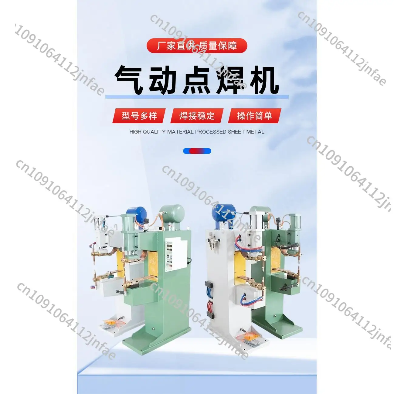 Pneumatic Mesh Spot Welding Machine, Nut Convex Point Resistance Welding, Medium-frequency DC Welding of Aluminum Plates