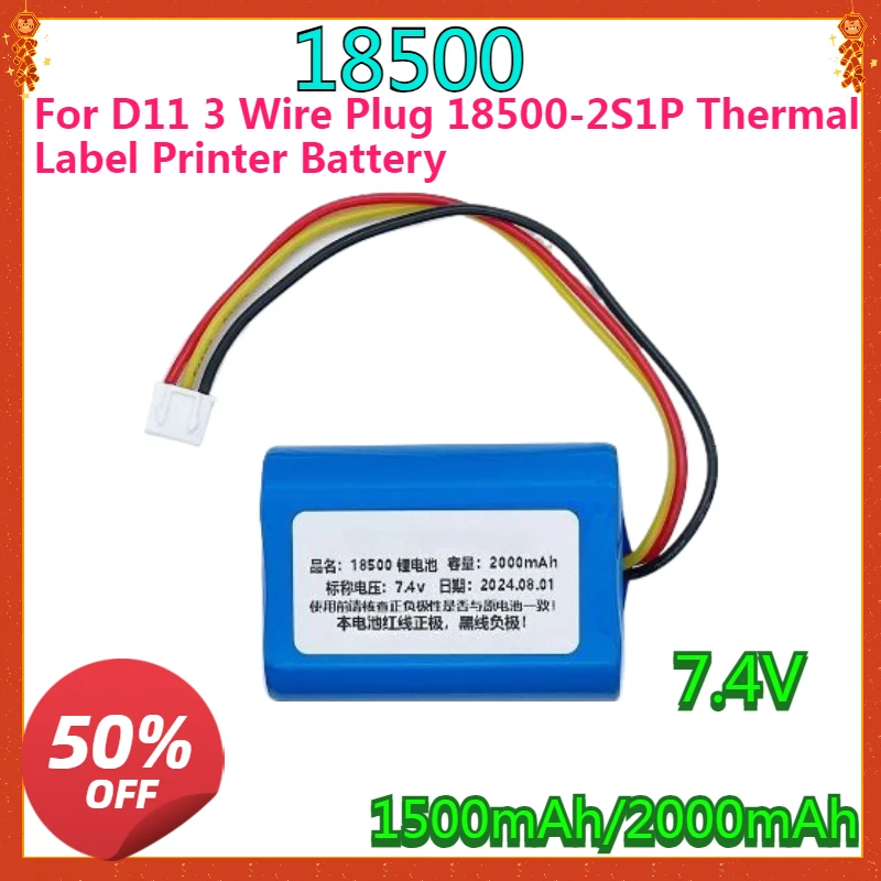 

New High-quality Rechargeable Battery for D11 3 Wire Plug 18500-2S1P Thermal Label Printer Battery Capacity 1200mAh