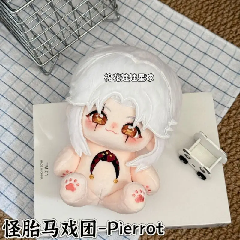 2026 New Anime Freak Circus Racing pierrot Plushies 20CM Cute Plush Body Dress Up Stuffed Pillow Birthday Gifts