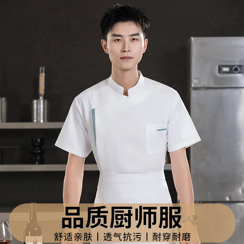 Veste de Chef d'été, vêtements de travail à manches courtes, Restaurant occidental, restauration, hôtel, cuisine, gâteau, cantine, boulanger, manteau de Chef fin