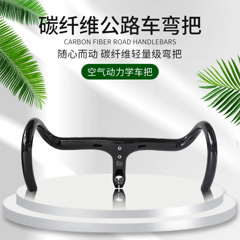 Full Inside Line Design Carbon Handlebar Road Bike Gravel Bicycle Handlebar