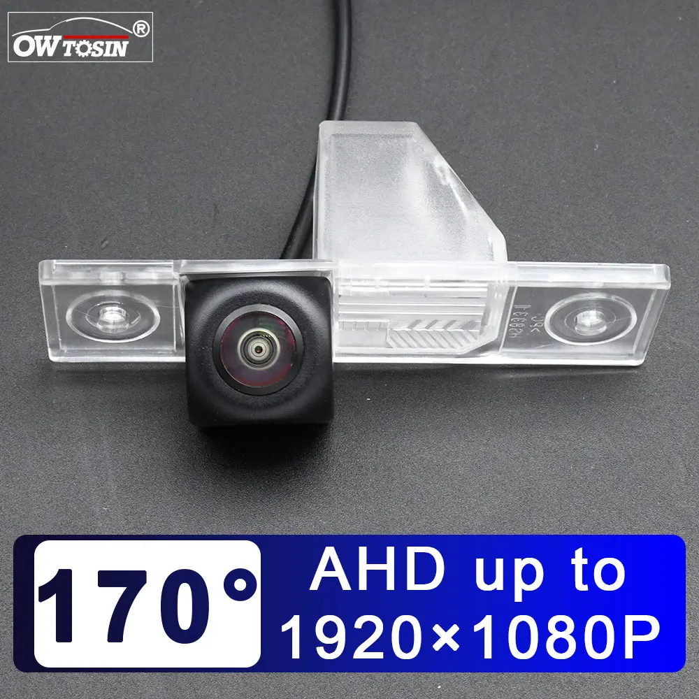 AHD 1920*1080P 170° Car Rear View Vehicle  Camera For changan CS15 CS 15 MINI SUV CROSSOVER 2016 2017 Reverse Android Monitor