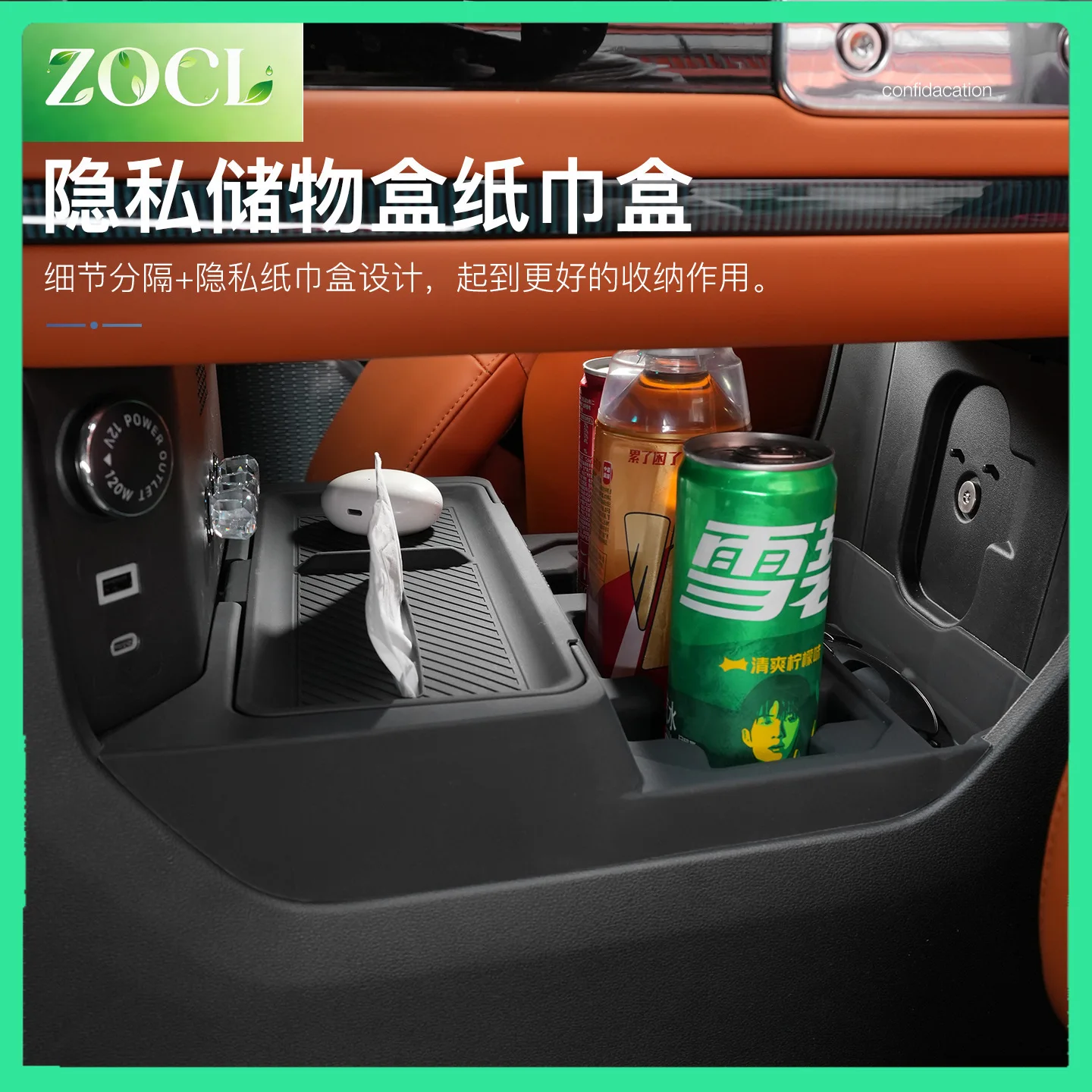 For Chery Jetour G700 Central Control Multifunctional Storage Box Silicone Pad Tissue Organizer Interior Accessories