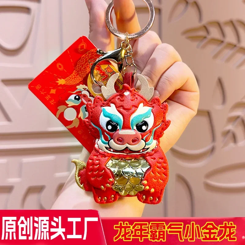 Dragon Year Couple Keychain Leather Pendant Creative National Tide Little Golden Dragon Cute Bag Hanging Gifts New Year Goods