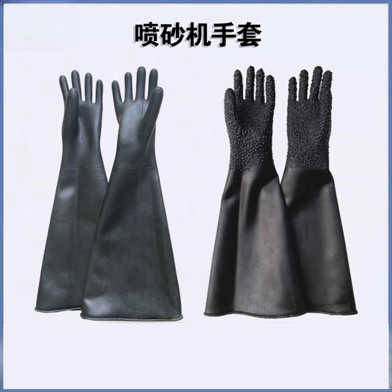 Grain Rubber Sandblasting Protective Gloves Non‑Slip For Small Pneumatic Sandblaster Separate Left Right Hand Replacement Part