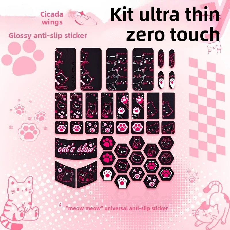 Cicada Wing 2.1 Smooth Skin Anti Slip Patch Suitable for GPW GPX Mouse Anti Slip Patch