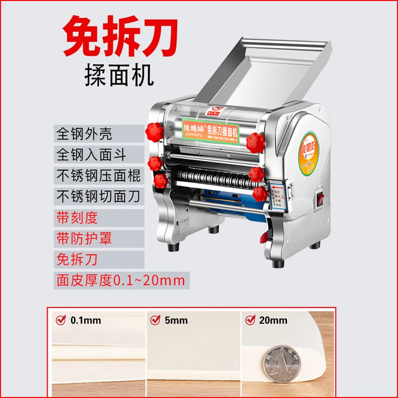 Image 5: Machine de pressage de couteaux gratuite Machine à rouler électrique