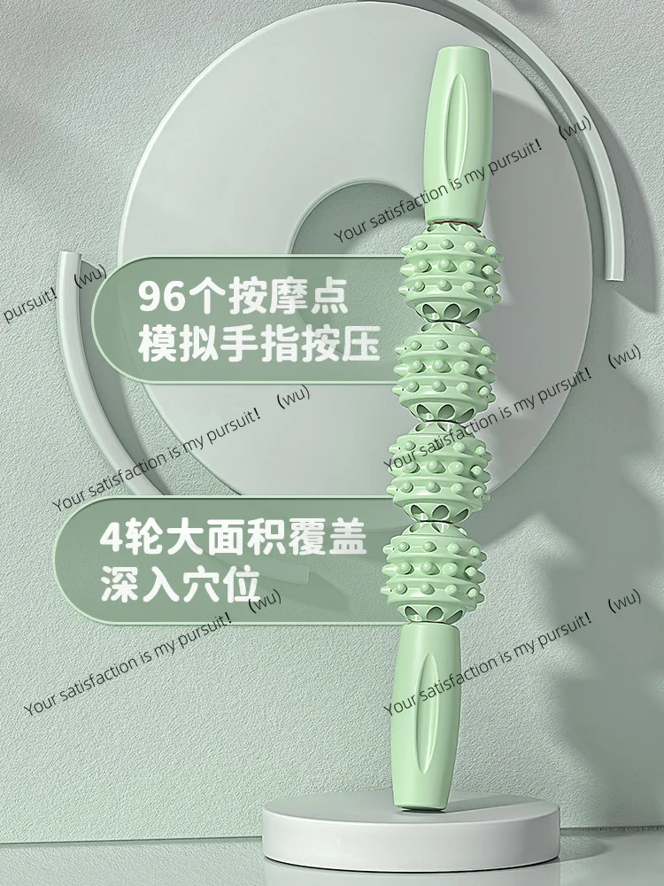 Tongkat pijat anak, roller pijat, roller yoga, palang punggung