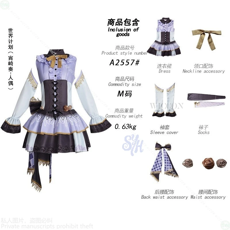 Yoisaki Kanade تأثيري أنيمي لعبة مشروع Sekai دمية أنماط زي القوطية لوليتا الكلاسيكية خمر فستان الدانتيل شعر مستعار حفلة الهالوين #6