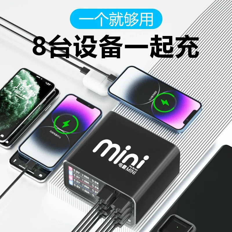 MAANT Dian Ba Mini Multi port charger 75W Digital display Support 18W PD QC 3 0 for mobile phone tablet Fast charging