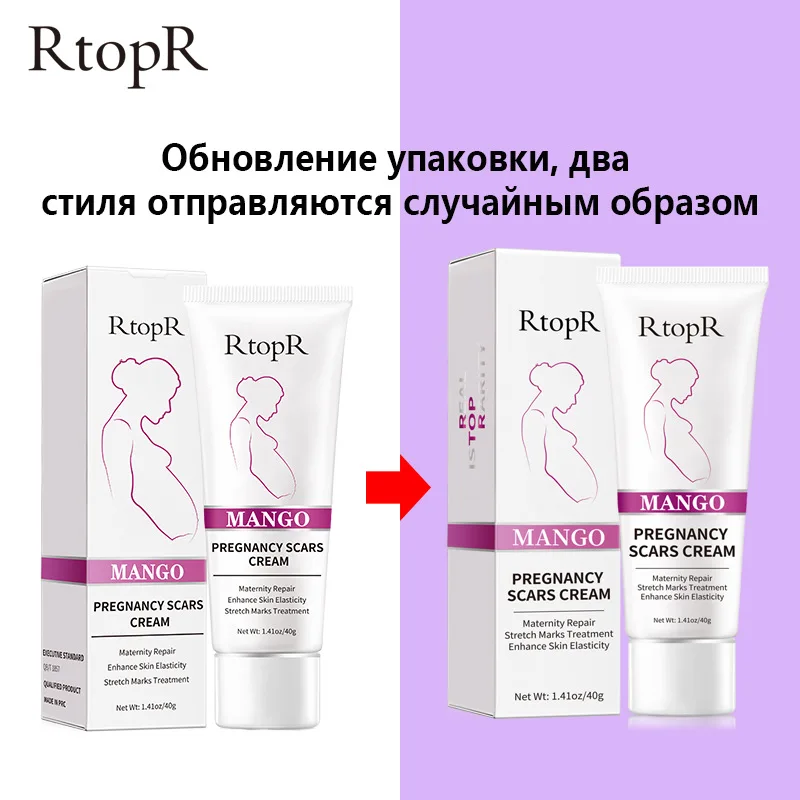 Crema per il viso e il corpo Illumina la nutrire la pelle Crema idratante per la gravidanza Rinfrescante Corpo Nutrire la cura della pelle