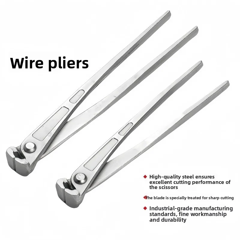 Nickel-plated German-style Wide-bodied Wire Pliers 10-inch 12-inch Tower Pincer Nail Puller Nail Puller Wire Cutter Woodworking