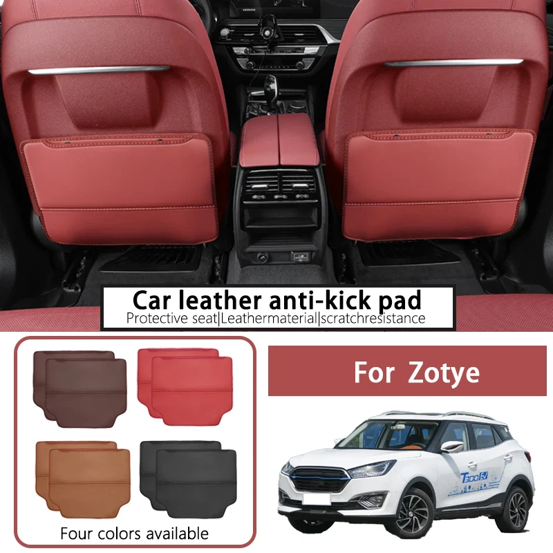 

It is suitable for Zotye King Kong car seat anti-kick pad, car backrest protection, seatback decoration and anti-wear