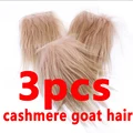 3pcs light tan